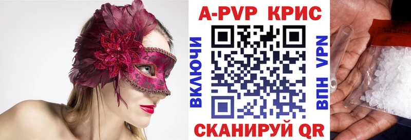 Купить наркоту Мценск A PVP COCAIN omg маркетплейс Кетамин ГАШ АМФ Меф мяу мяу