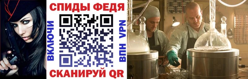 Амфетамин Розовый  продажа наркотиков  Мценск 