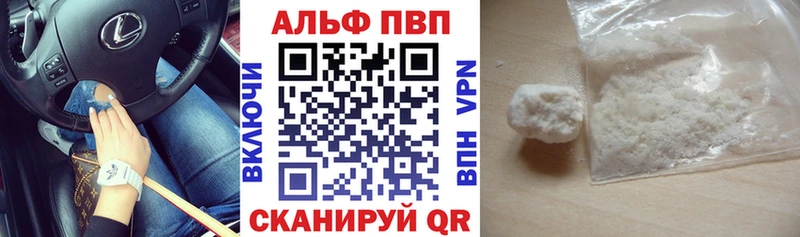 shop состав  даркнет сайт  Мценск  APVP кристаллы  blacksprut ССЫЛКА 