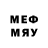 Меф VHQ Steve Tekguy