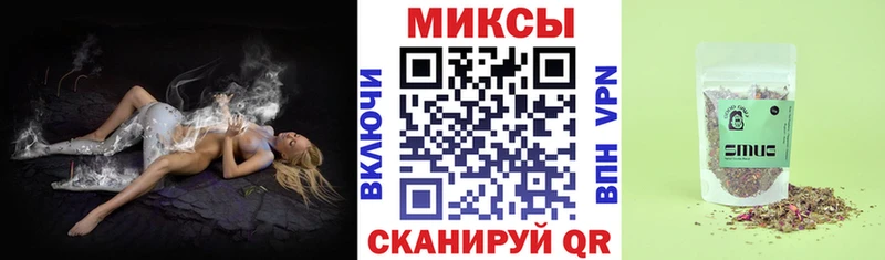 Бутират вода  продажа наркотиков  Мценск 