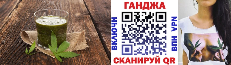 Печенье с ТГК марихуана  Мценск 