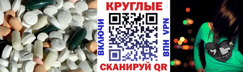 Экстази XTC  ссылка на мегу ТОР  Мценск 