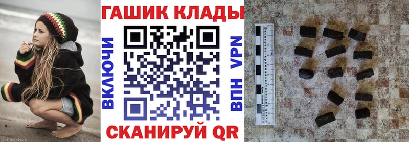 даркнет сайт  это клад  MEGA ссылки  ГАШ hashish  Мценск 