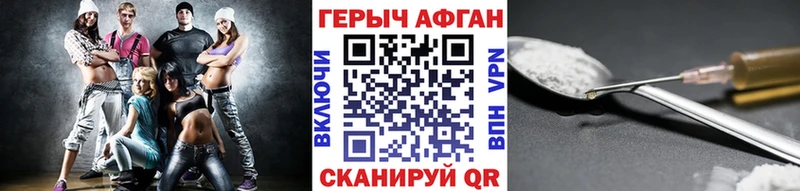 ОМГ ОМГ рабочий сайт  Мценск  ГЕРОИН герыч 