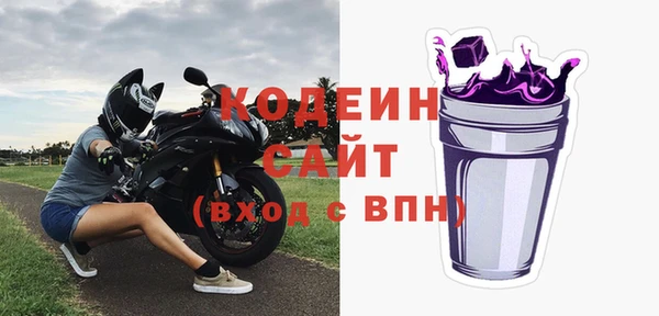 Альфа ПВП Богородск