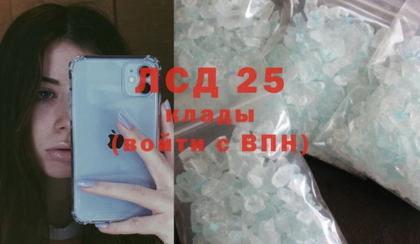 Альфа ПВП Богородск