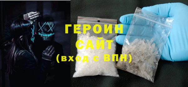ALPHA-PVP Бугульма