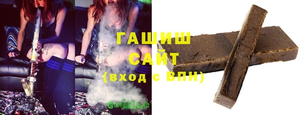 мефедрон мука Тында