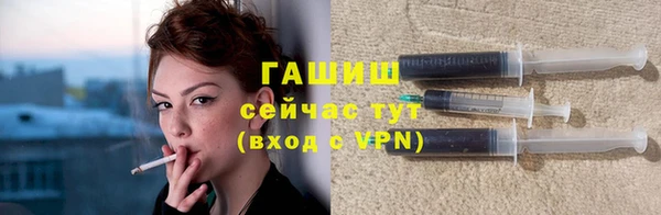 Альфа ПВП Богородск