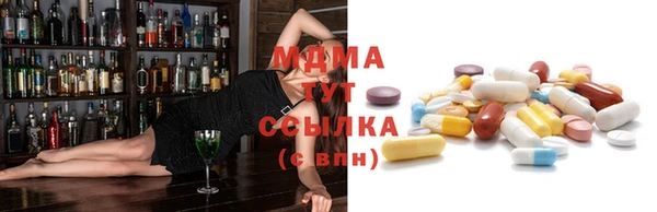 Альфа ПВП Богородск