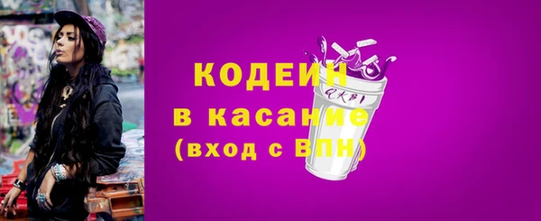 Альфа ПВП Богородск