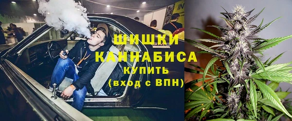 MDMA Premium VHQ Бронницы