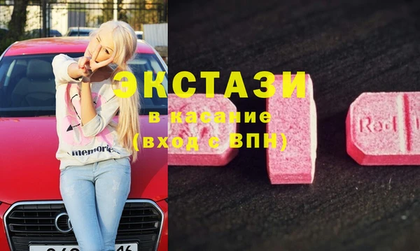 Альфа ПВП Богородск