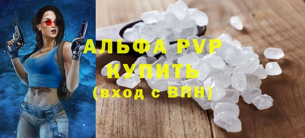 Альфа ПВП Богородск