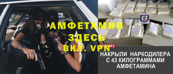 прущая мука Бородино