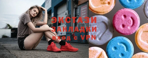 круглые Богородицк