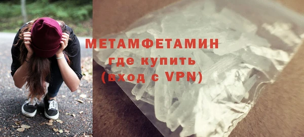 Альфа ПВП Богородск