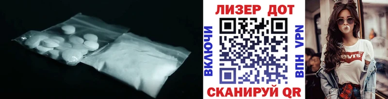 купить  сайты  Мценск  Лсд 25 экстази ecstasy 