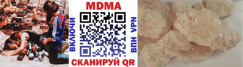 мега маркетплейс  Мценск  МДМА crystal  сколько стоит 