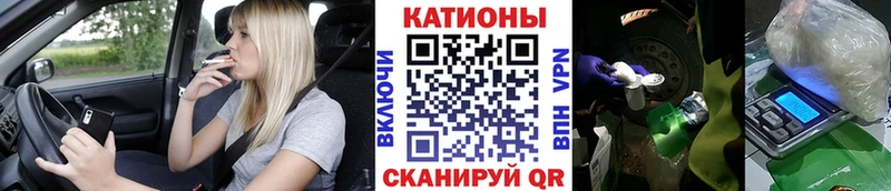 цена наркотик  Мценск  МЯУ-МЯУ VHQ 