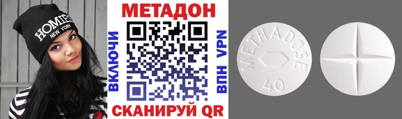 закладка  мега рабочий сайт  Метадон мёд  это какой сайт  Мценск 