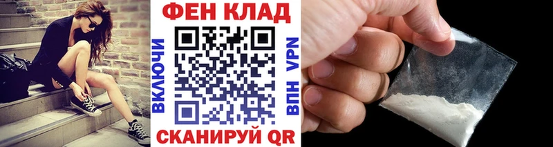 МЕТАМФЕТАМИН мет  Мценск 
