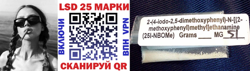 Наркотические марки 1,5мг  как найти закладки  Мценск 