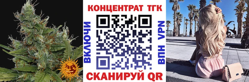 где купить наркоту  Мценск  Дистиллят ТГК гашишное масло 